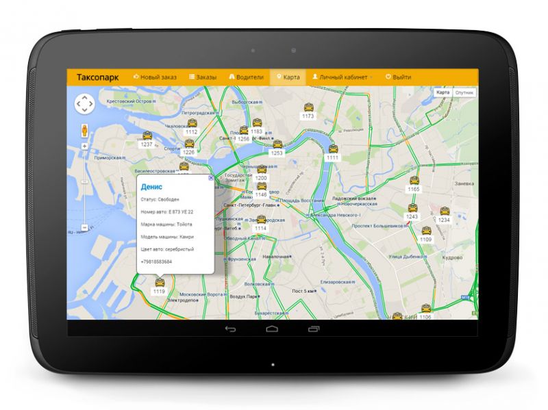 CRM system Taxi - online management system for taxi services