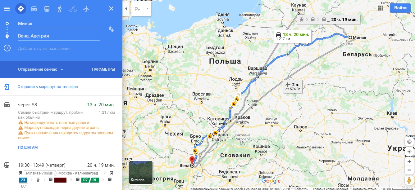 Google Maps маршрут Минск-Вена