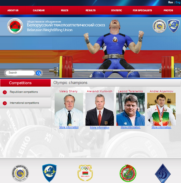 Белорусский тяжелоатлетический союз