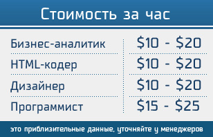 price_hire_ru.jpg (308x198)
